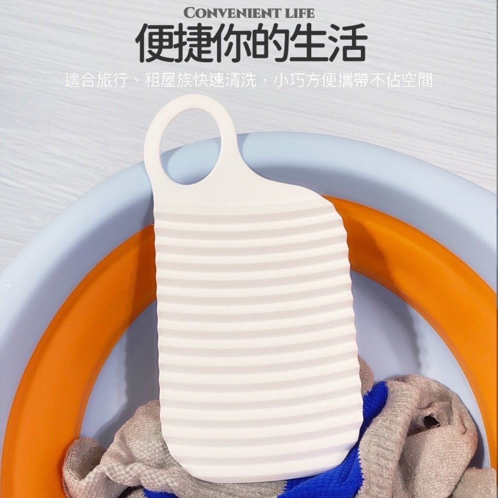 旅行迷你洗衣板 可攜式洗衣板 洗衣服 洗衣用具 衣服 清潔 內衣褲洗衣板 搓衣板 可掛式洗衣板 抹布清潔 EA572-細節圖3