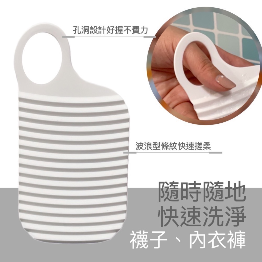 旅行迷你洗衣板 可攜式洗衣板 洗衣服 洗衣用具 衣服 清潔 內衣褲洗衣板 搓衣板 可掛式洗衣板 抹布清潔 EA572-細節圖4