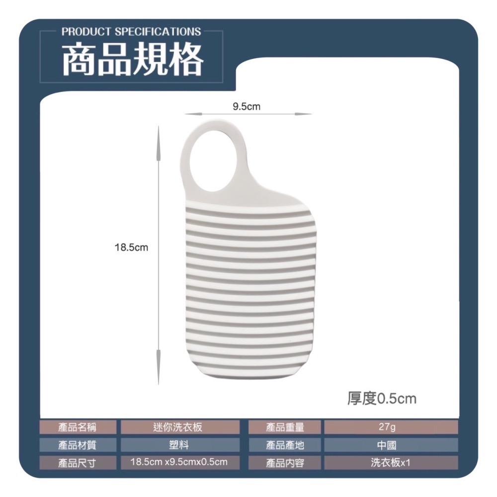 旅行迷你洗衣板 可攜式洗衣板 洗衣服 洗衣用具 衣服 清潔 內衣褲洗衣板 搓衣板 可掛式洗衣板 抹布清潔 EA572-細節圖7