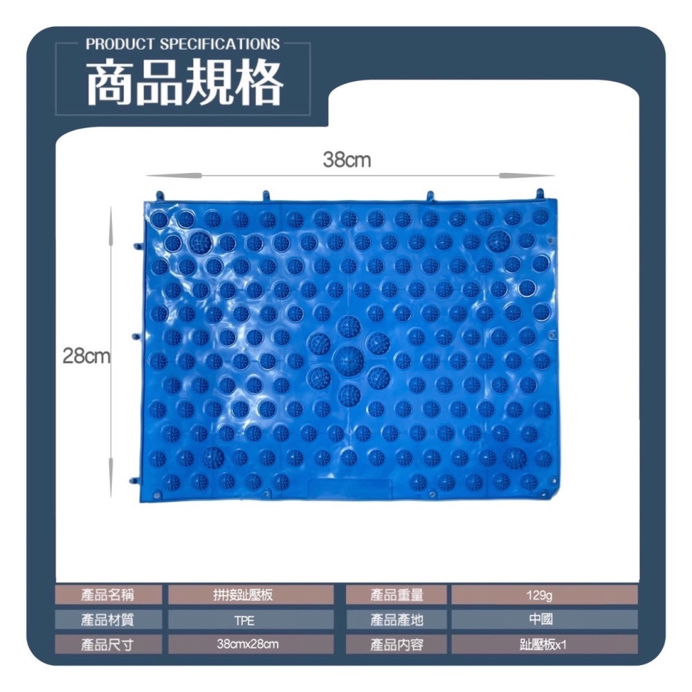 健康腳踏墊 腳底按摩器 拼接趾壓板 指壓板 健康步道 天堂路 新郎遊戲 團康遊戲 婚禮遊戲 奔跑吧兄弟 按摩 EA573-細節圖6