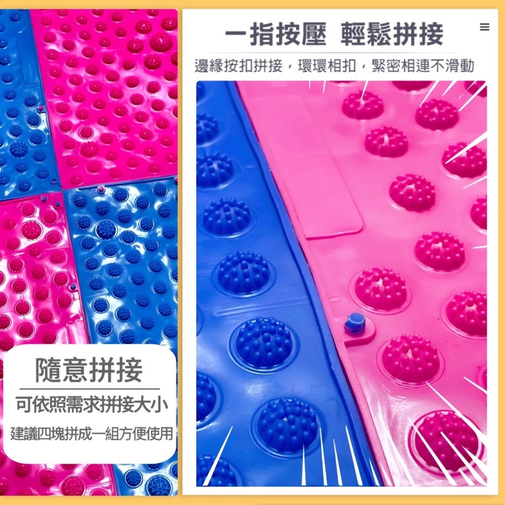 健康腳踏墊 腳底按摩器 拼接趾壓板 指壓板 健康步道 天堂路 新郎遊戲 團康遊戲 婚禮遊戲 奔跑吧兄弟 按摩 EA573-細節圖3