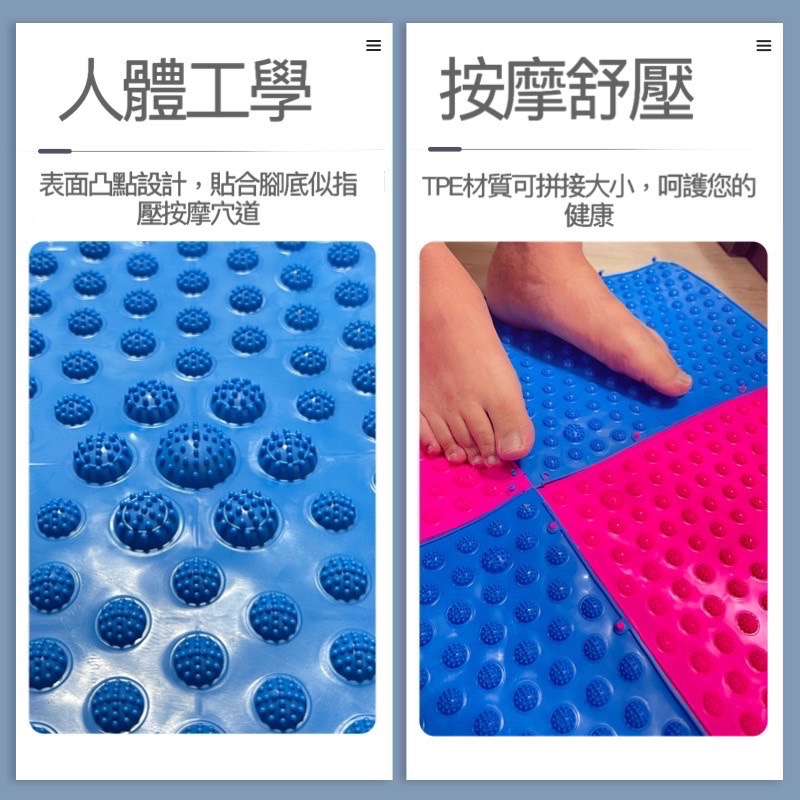 健康腳踏墊 腳底按摩器 拼接趾壓板 指壓板 健康步道 天堂路 新郎遊戲 團康遊戲 婚禮遊戲 奔跑吧兄弟 按摩 EA573-細節圖4