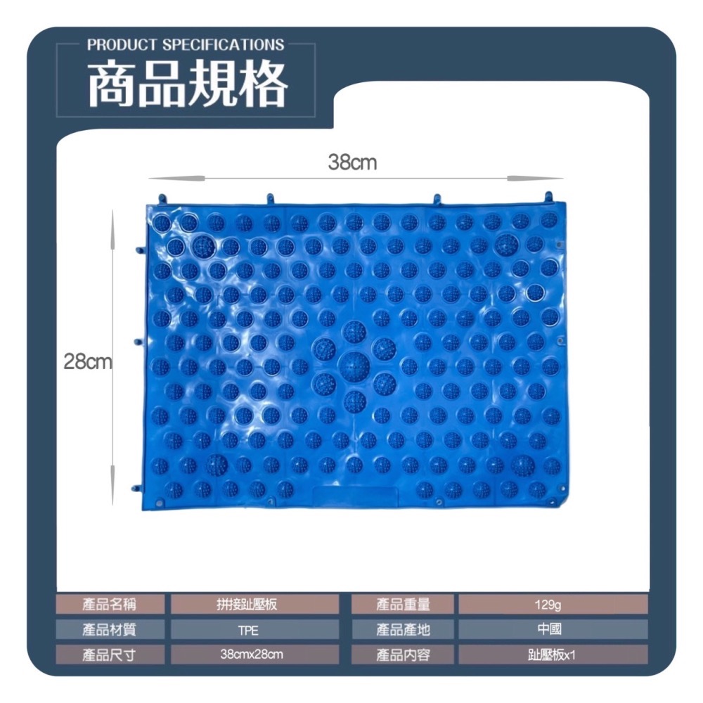 健康腳踏墊 腳底按摩器 拼接趾壓板 指壓板 健康步道 天堂路 新郎遊戲 團康遊戲 婚禮遊戲 奔跑吧兄弟 按摩 EA573-細節圖6