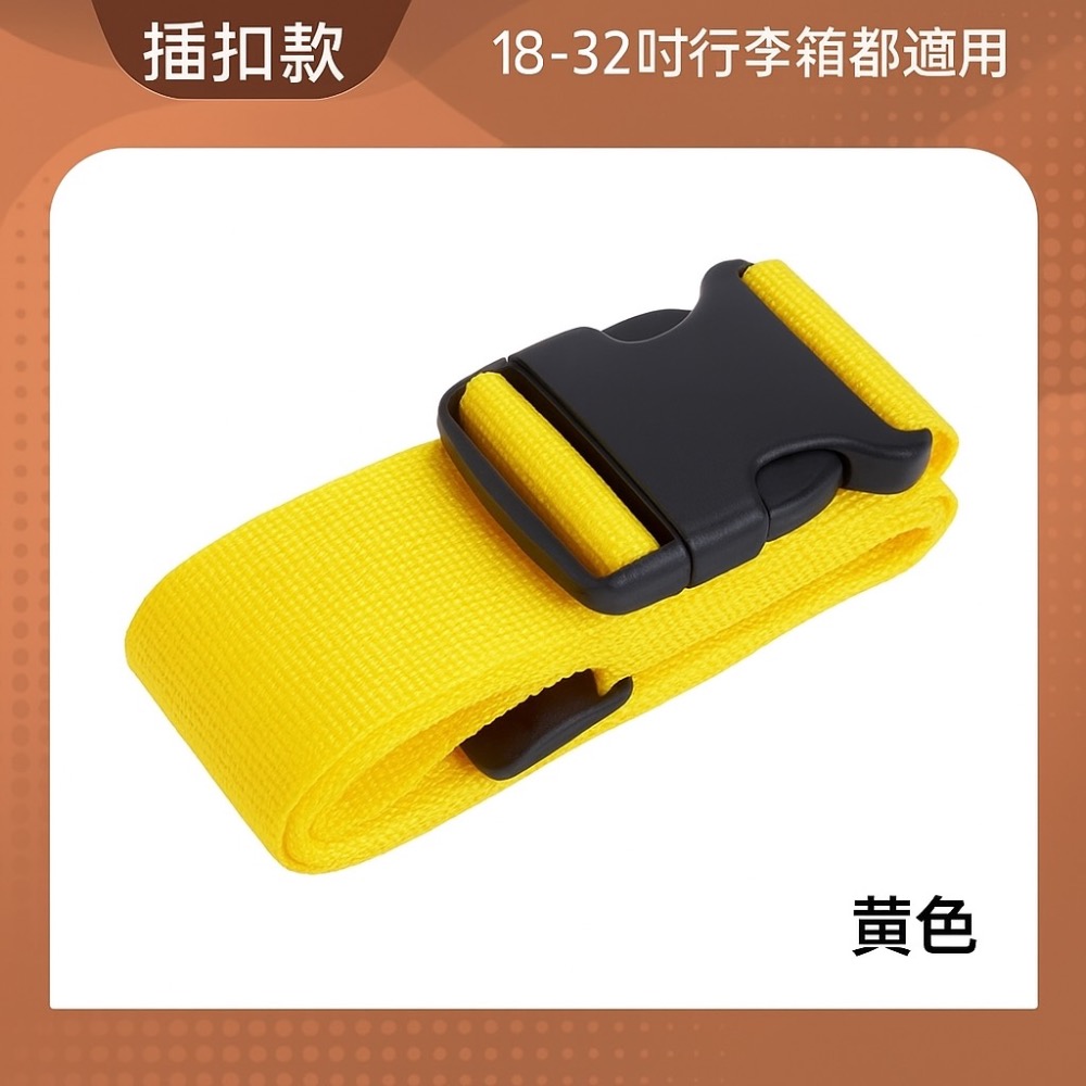 一字可調行李箱束帶 行李箱密碼鎖束帶 行李箱束帶 旅行箱束帶 行李固定帶 行李束帶 行李箱綁帶 行李箱 GA0256-規格圖7