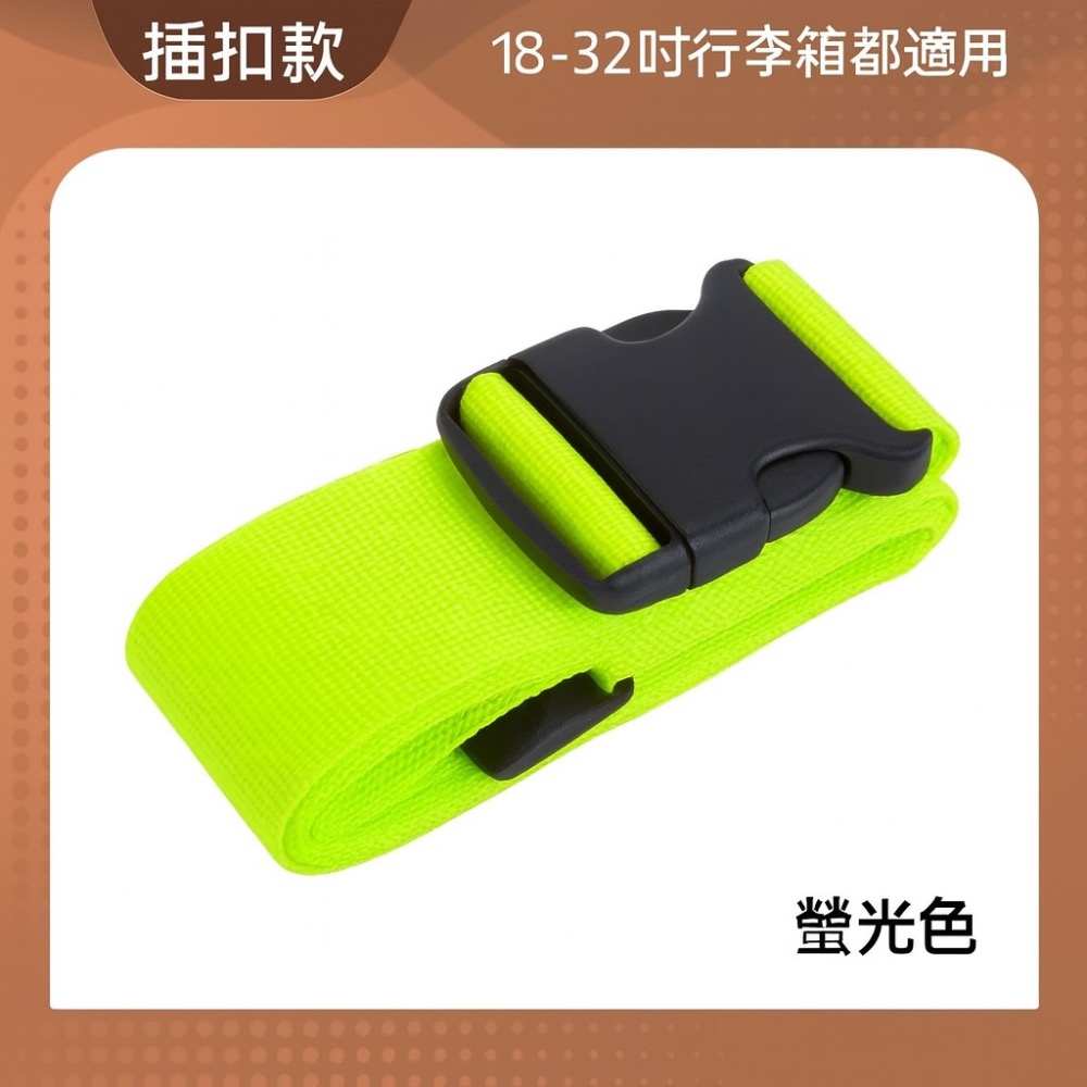 一字可調行李箱束帶 行李箱密碼鎖束帶 行李箱束帶 旅行箱束帶 行李固定帶 行李束帶 行李箱綁帶 行李箱 GA0256-規格圖7