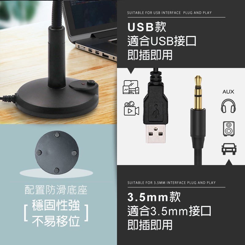 電腦降噪麥克風 直播麥克風 電腦麥克風 教學麥克風 有線麥克風 usb麥克風 桌上型 麥克風 桌上麥克風 IA0045-細節圖7