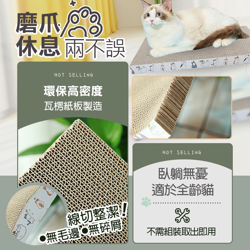 貓咪抓板 貓抓板搖搖樂 貓抓板不掉屑 貓咪玩具 貓玩具 貓咪用品 貓用品 逗貓玩具 l型貓抓板 造型貓抓板 KA0022-細節圖4