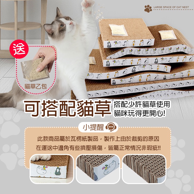 貓咪抓板 貓抓板搖搖樂 貓抓板不掉屑 貓咪玩具 貓玩具 貓咪用品 貓用品 逗貓玩具 l型貓抓板 造型貓抓板 KA0022-細節圖7