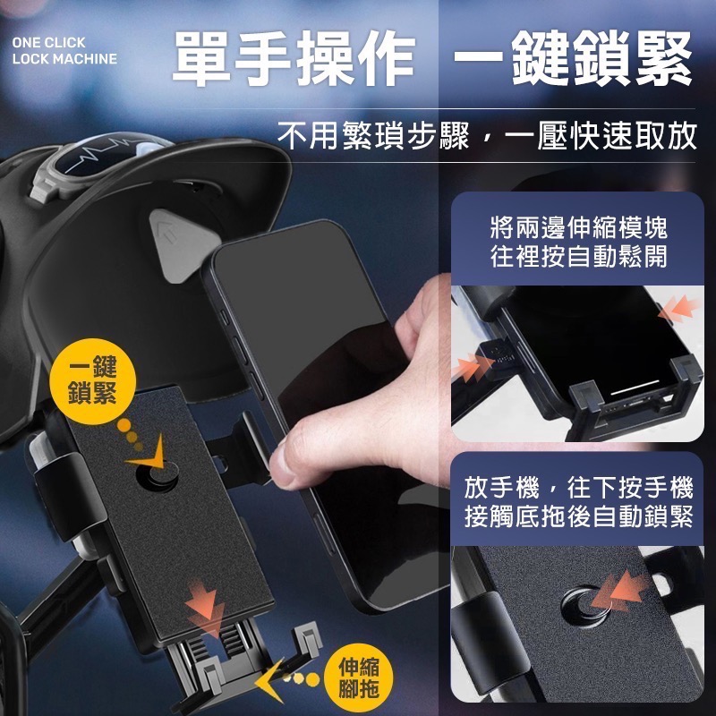 頭盔手機支架 機車手機架 機車手機支架 手機支架機車 摩托車 手機架 遮陽手機支架 機車支架 摩托車手機架 LA0052-細節圖4