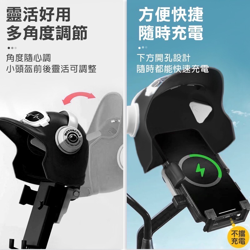 頭盔手機支架 機車手機架 機車手機支架 手機支架機車 摩托車 手機架 遮陽手機支架 機車支架 摩托車手機架 LA0052-細節圖5