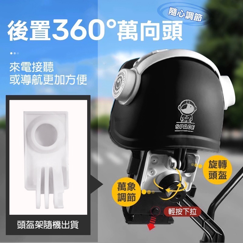 頭盔手機支架 機車手機架 機車手機支架 手機支架機車 摩托車 手機架 遮陽手機支架 機車支架 摩托車手機架 LA0052-細節圖6