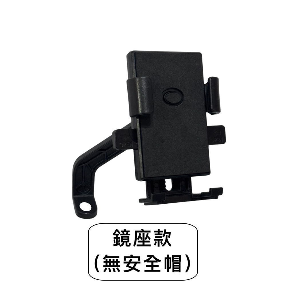 EA640 無安全帽 鏡座款