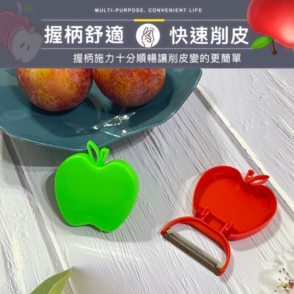 蘋果造型削皮器 削皮刀 切絲刀 水果削皮刀 不銹鋼刀片 刨刀 削皮器 刨絲刀 去皮 削絲 水果刀 削皮 水果 EA575-細節圖3