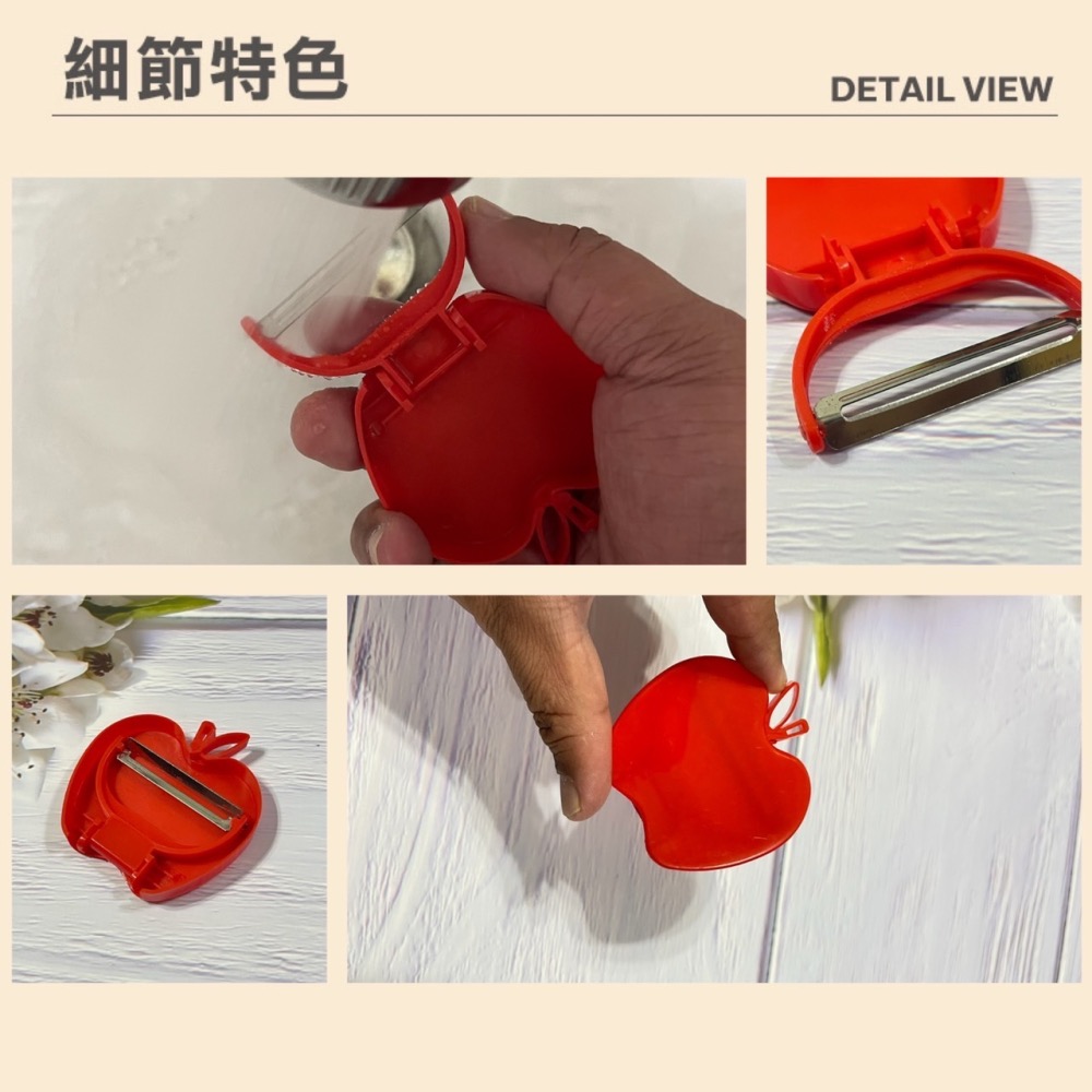 蘋果造型削皮器 削皮刀 切絲刀 水果削皮刀 不銹鋼刀片 刨刀 削皮器 刨絲刀 去皮 削絲 水果刀 削皮 水果 EA575-細節圖4