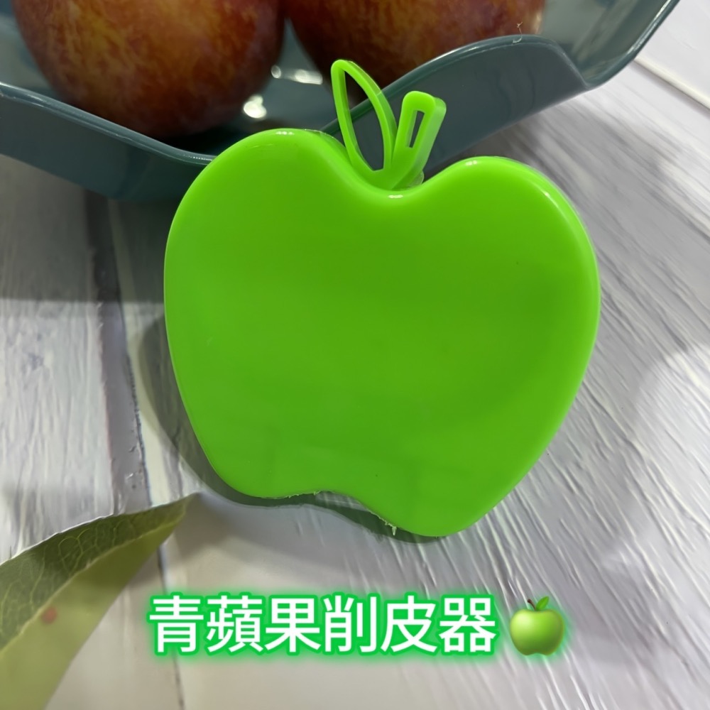 蘋果造型削皮器 削皮刀 切絲刀 水果削皮刀 不銹鋼刀片 刨刀 削皮器 刨絲刀 去皮 削絲 水果刀 削皮 水果 EA575-細節圖6