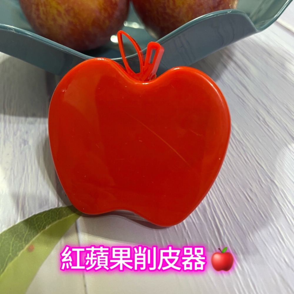 蘋果造型削皮器 削皮刀 切絲刀 水果削皮刀 不銹鋼刀片 刨刀 削皮器 刨絲刀 去皮 削絲 水果刀 削皮 水果 EA575-細節圖7