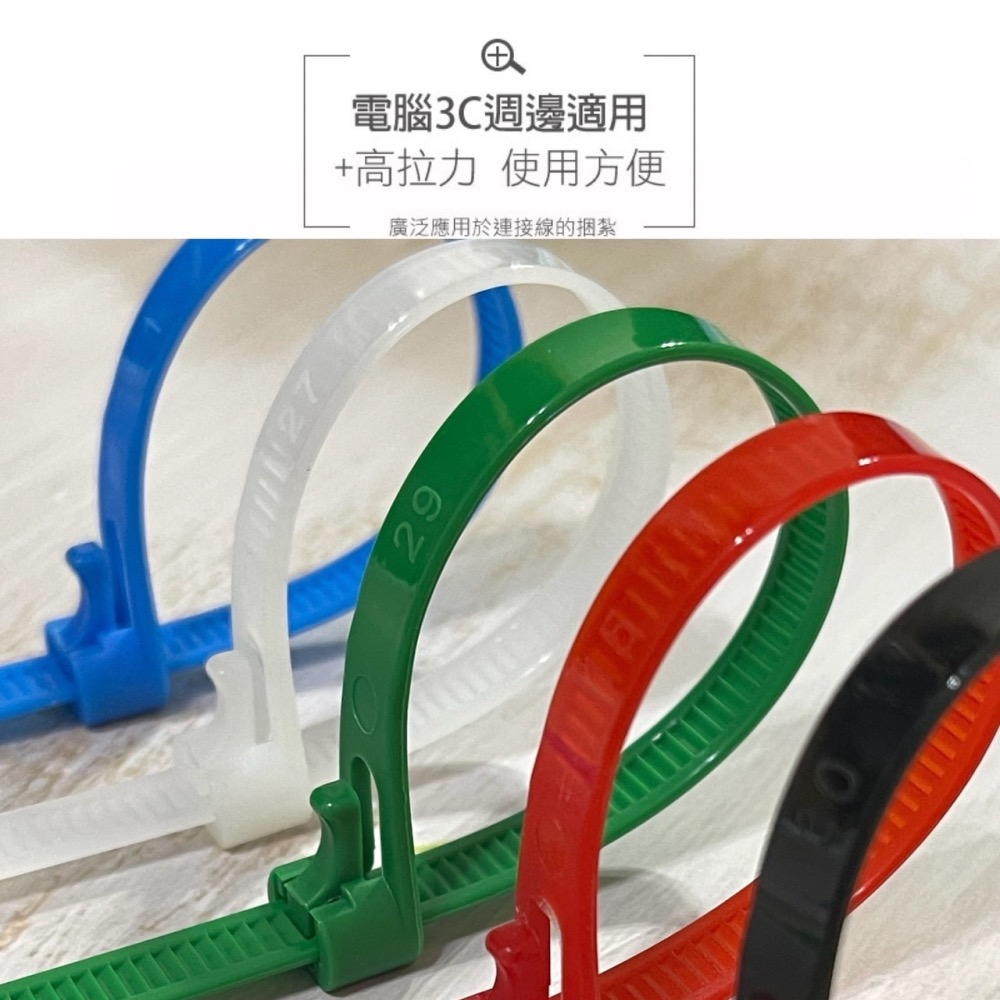 可調式束帶 可鬆尼龍束帶 束帶 造型束帶 彩色束帶 束繩 塑膠束帶 電線束帶 可鬆式塑膠束帶 電線整理 束線 EA578-細節圖4