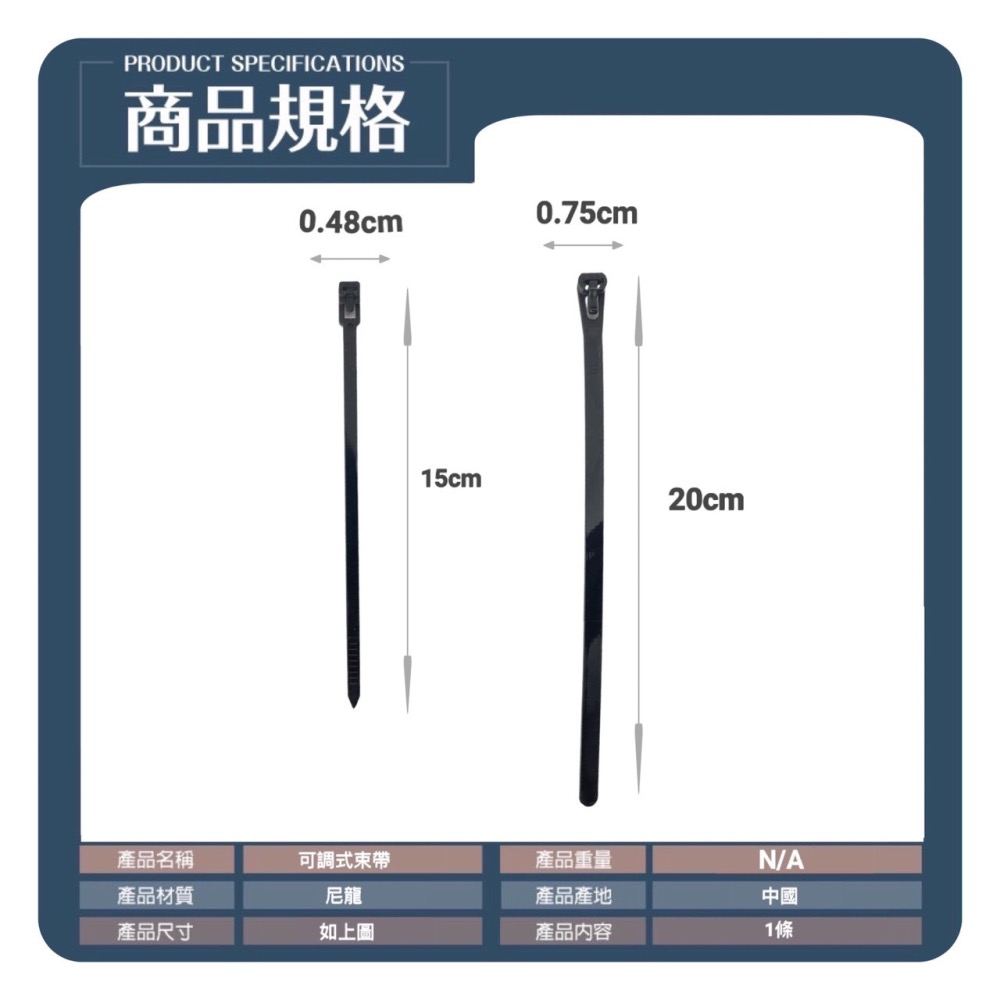 可調式束帶 可鬆尼龍束帶 束帶 造型束帶 彩色束帶 束繩 塑膠束帶 電線束帶 可鬆式塑膠束帶 電線整理 束線 EA578-細節圖6