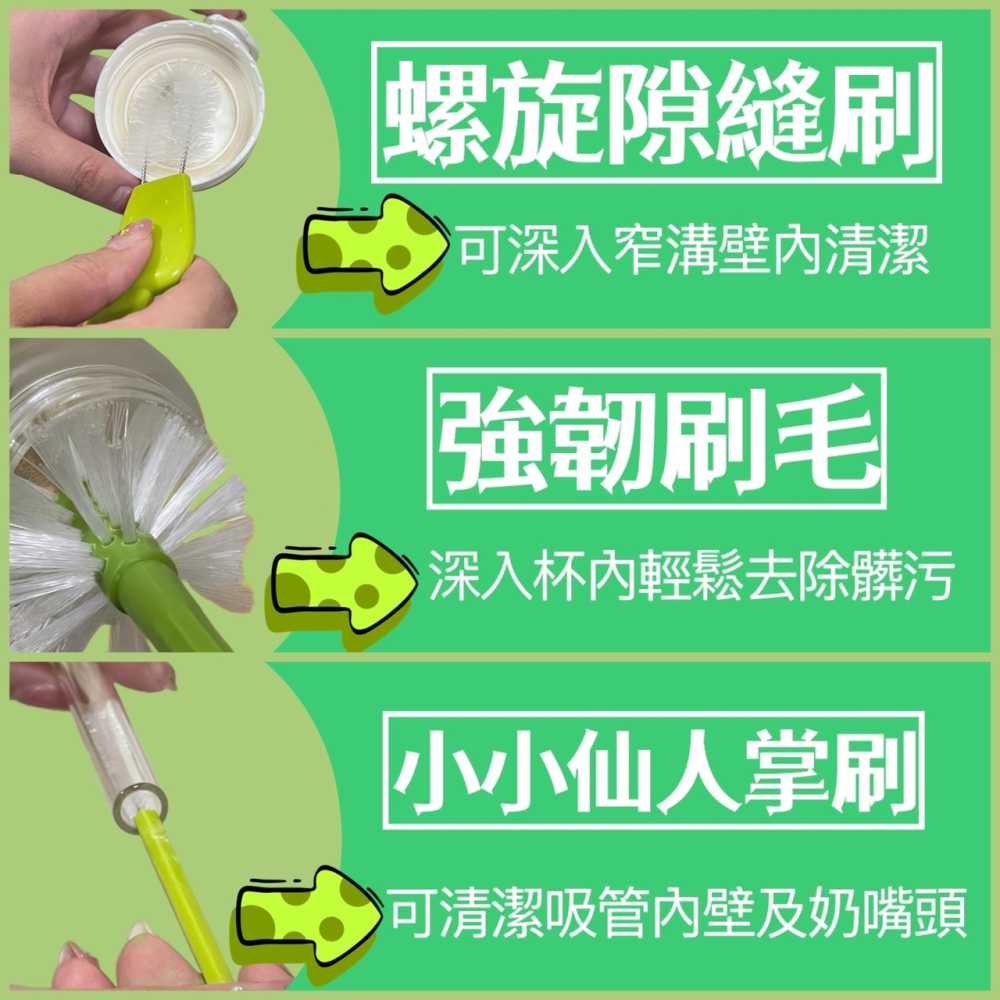 仙人掌多功能清潔刷 吸管清潔刷 隙縫刷 杯刷 水壺刷 奶瓶刷 刷子 保溫瓶刷 長柄刷 杯蓋刷 洗杯刷 清潔刷 EA579-細節圖6