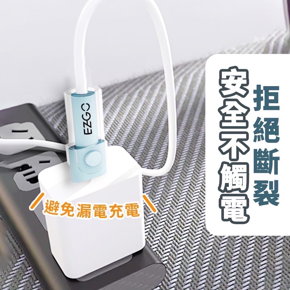 EZGO iPHONE 15 專用線材保護套 充電保護線套 線材保護套 保護線套 線套 傳輸線套 i線套 EA375-細節圖8