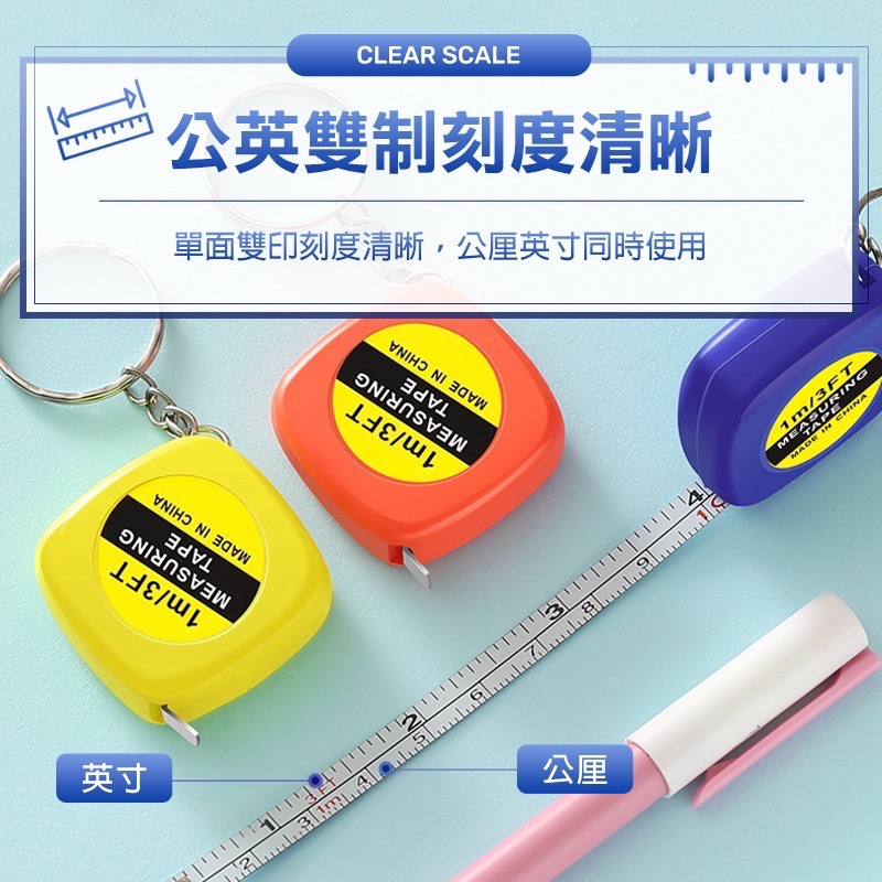 迷你捲尺 迷你伸縮尺 伸縮尺 工作尺 軟尺 量尺 隨身尺 尺 伸縮捲尺 縮捲尺 捲尺 小型捲尺 迷你小捲尺 EA414-細節圖2