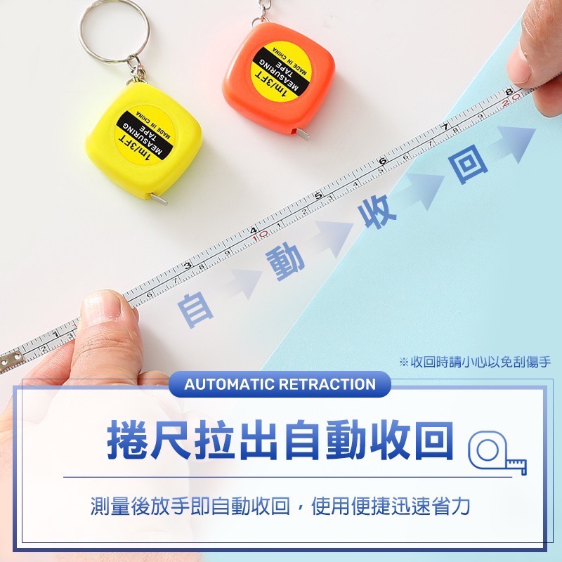 迷你捲尺 迷你伸縮尺 伸縮尺 工作尺 軟尺 量尺 隨身尺 尺 伸縮捲尺 縮捲尺 捲尺 小型捲尺 迷你小捲尺 EA414-細節圖3