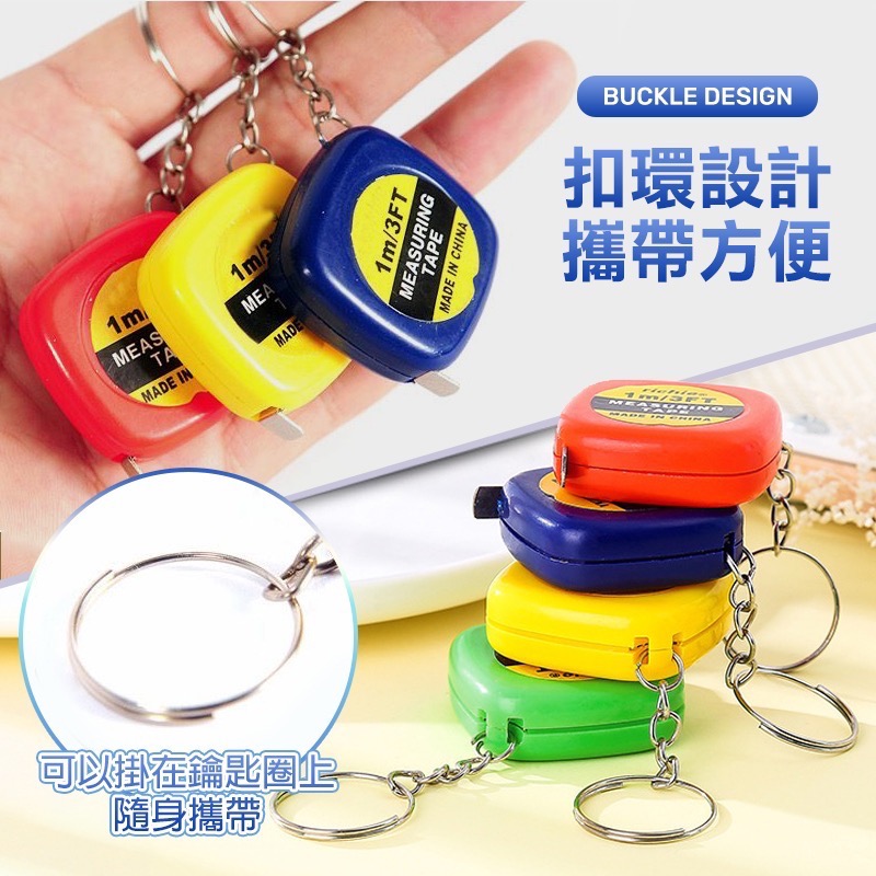 迷你捲尺 迷你伸縮尺 伸縮尺 工作尺 軟尺 量尺 隨身尺 尺 伸縮捲尺 縮捲尺 捲尺 小型捲尺 迷你小捲尺 EA414-細節圖4