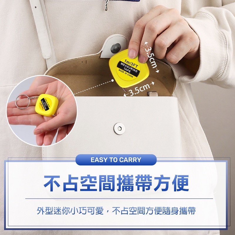 迷你捲尺 迷你伸縮尺 伸縮尺 工作尺 軟尺 量尺 隨身尺 尺 伸縮捲尺 縮捲尺 捲尺 小型捲尺 迷你小捲尺 EA414-細節圖5
