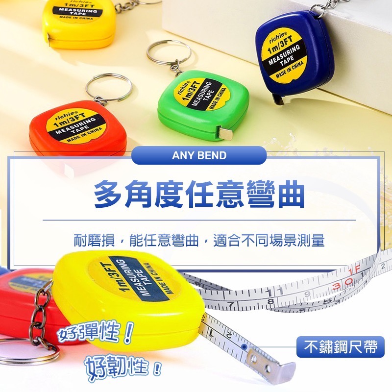 迷你捲尺 迷你伸縮尺 伸縮尺 工作尺 軟尺 量尺 隨身尺 尺 伸縮捲尺 縮捲尺 捲尺 小型捲尺 迷你小捲尺 EA414-細節圖6