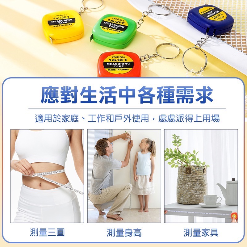 迷你捲尺 迷你伸縮尺 伸縮尺 工作尺 軟尺 量尺 隨身尺 尺 伸縮捲尺 縮捲尺 捲尺 小型捲尺 迷你小捲尺 EA414-細節圖7