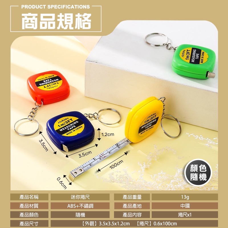 迷你捲尺 迷你伸縮尺 伸縮尺 工作尺 軟尺 量尺 隨身尺 尺 伸縮捲尺 縮捲尺 捲尺 小型捲尺 迷你小捲尺 EA414-細節圖8