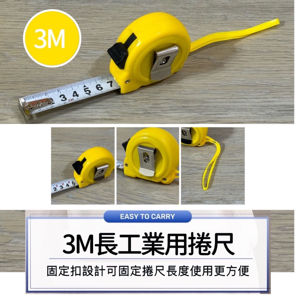 迷你捲尺 迷你伸縮尺 伸縮尺 工作尺 軟尺 量尺 隨身尺 尺 伸縮捲尺 縮捲尺 捲尺 小型捲尺 迷你小捲尺 EA414-細節圖9
