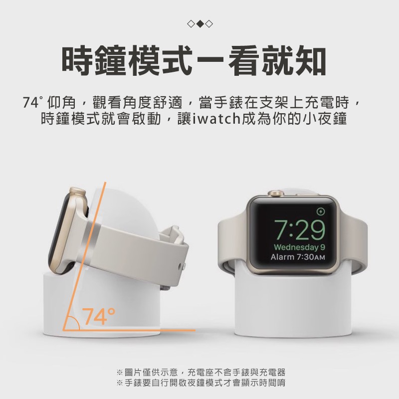 素面蘋果手錶充電座 apple watch充電座 iwatch 充電座 iwatch 手錶架 充電座 充電 CA0024-細節圖4