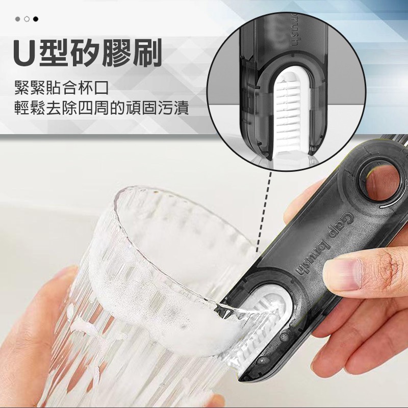 多功能清潔刷 清潔刷 三合一杯刷 刷具 刷子 縫隙刷 三合一杯蓋刷 奶嘴刷 杯刷 細節刷 細縫刷 杯蓋刷 GA0174-細節圖3