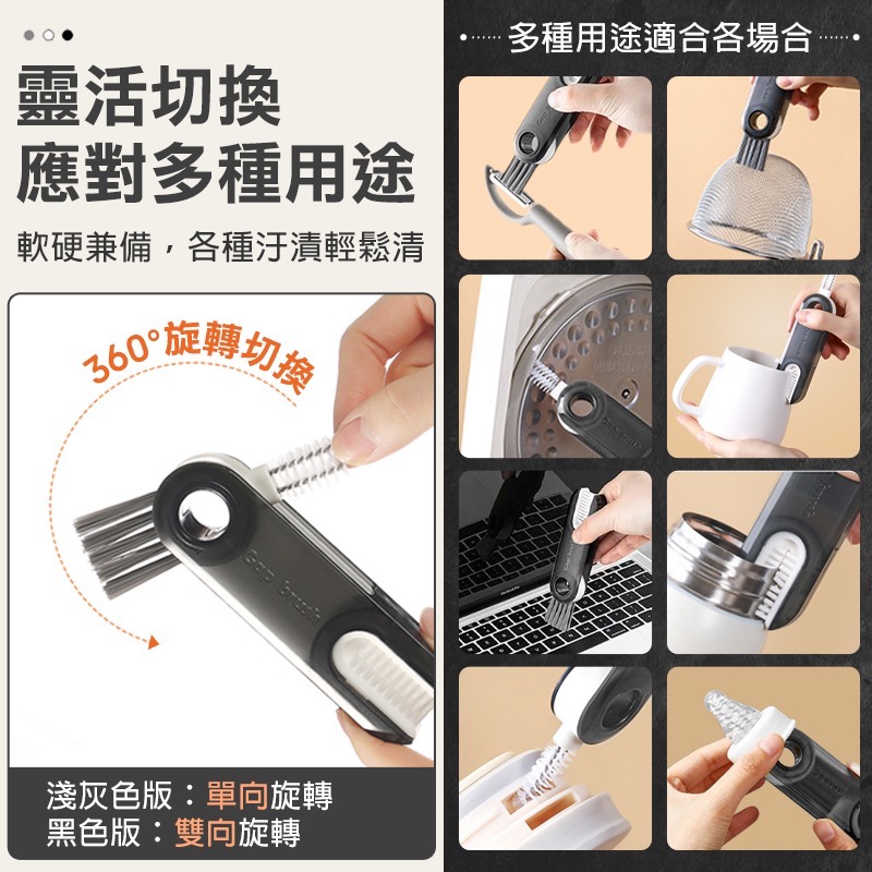 多功能清潔刷 清潔刷 三合一杯刷 刷具 刷子 縫隙刷 三合一杯蓋刷 奶嘴刷 杯刷 細節刷 細縫刷 杯蓋刷 GA0174-細節圖6