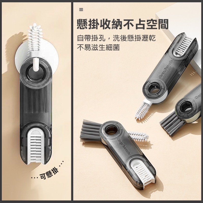 多功能清潔刷 清潔刷 三合一杯刷 刷具 刷子 縫隙刷 三合一杯蓋刷 奶嘴刷 杯刷 細節刷 細縫刷 杯蓋刷 GA0174-細節圖7