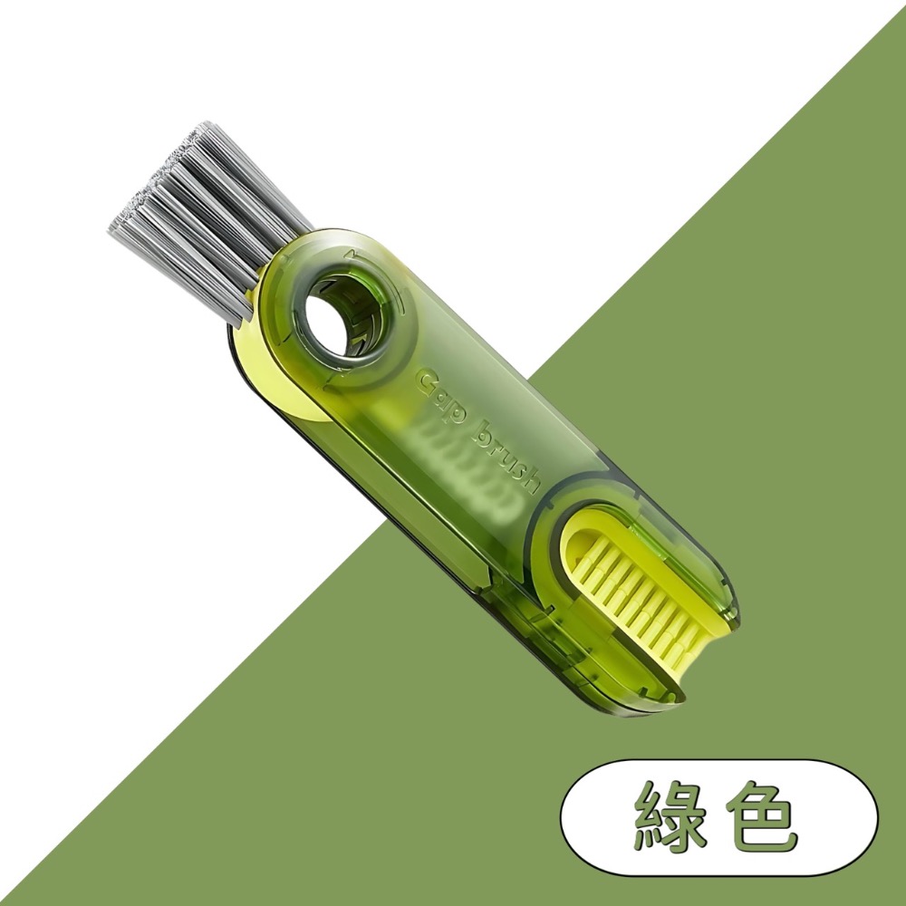 多功能清潔刷 清潔刷 三合一杯刷 刷具 刷子 縫隙刷 三合一杯蓋刷 奶嘴刷 杯刷 細節刷 細縫刷 杯蓋刷 GA0174-規格圖8