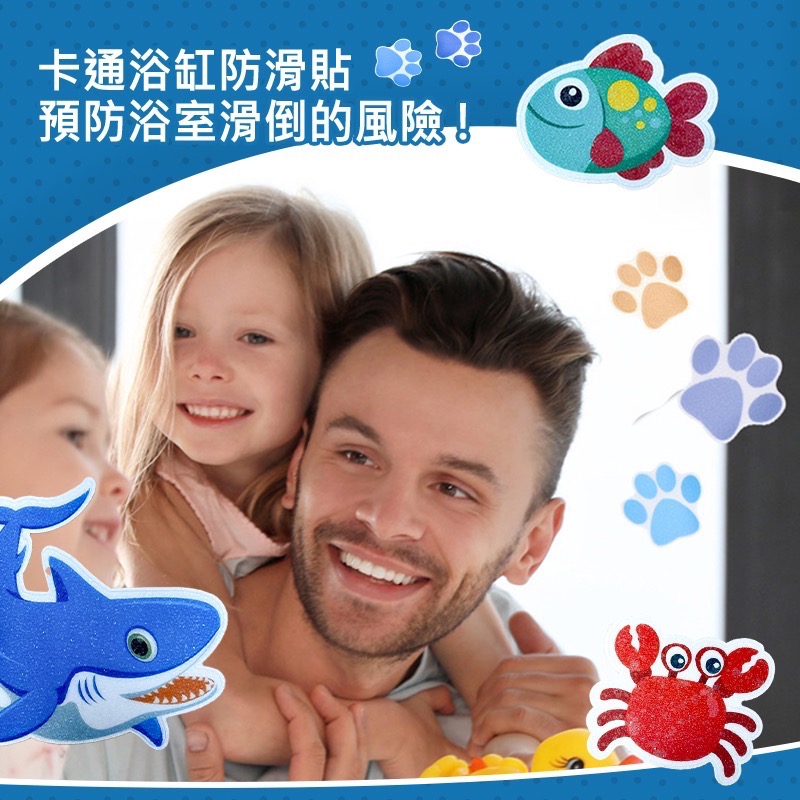 卡通浴缸防滑貼 止滑貼 防滑貼 浴室防滑貼 浴室止滑貼 防滑貼片 止滑貼片 廁所防滑貼 地板防滑貼 浴室 EA939-細節圖2