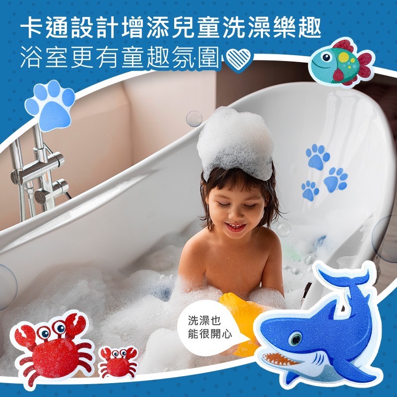 卡通浴缸防滑貼 止滑貼 防滑貼 浴室防滑貼 浴室止滑貼 防滑貼片 止滑貼片 廁所防滑貼 地板防滑貼 浴室 EA939-細節圖4