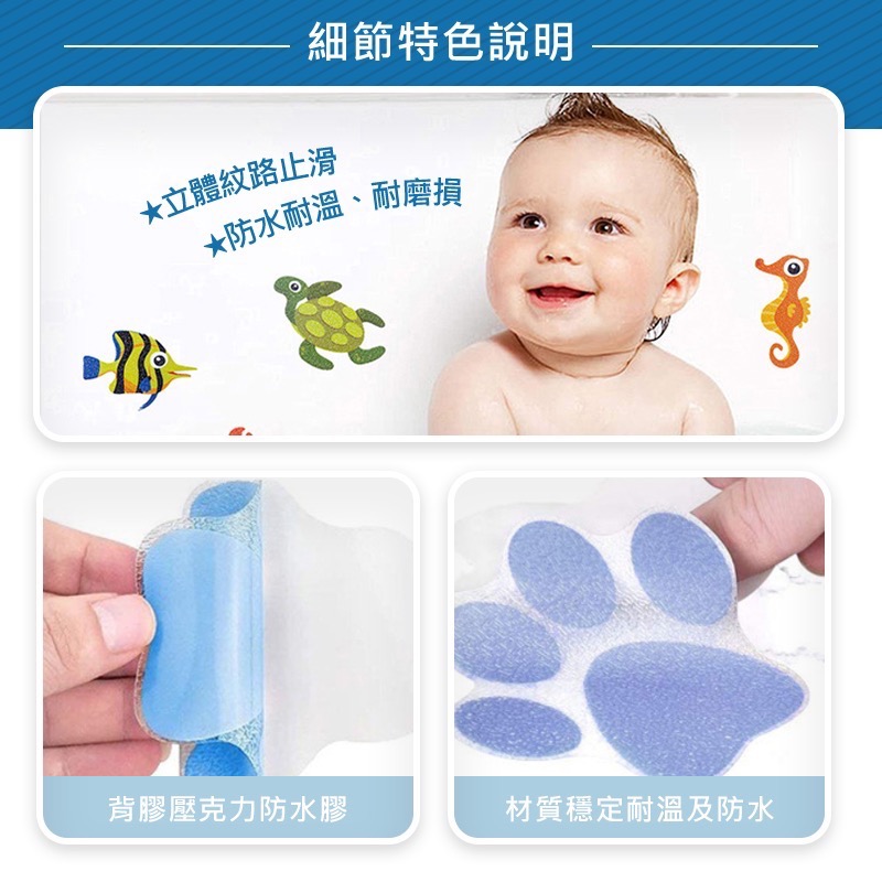 卡通浴缸防滑貼 止滑貼 防滑貼 浴室防滑貼 浴室止滑貼 防滑貼片 止滑貼片 廁所防滑貼 地板防滑貼 浴室 EA939-細節圖5