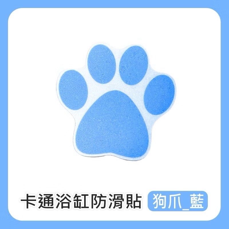 卡通浴缸防滑貼 止滑貼 防滑貼 浴室防滑貼 浴室止滑貼 防滑貼片 止滑貼片 廁所防滑貼 地板防滑貼 浴室 EA939-規格圖8