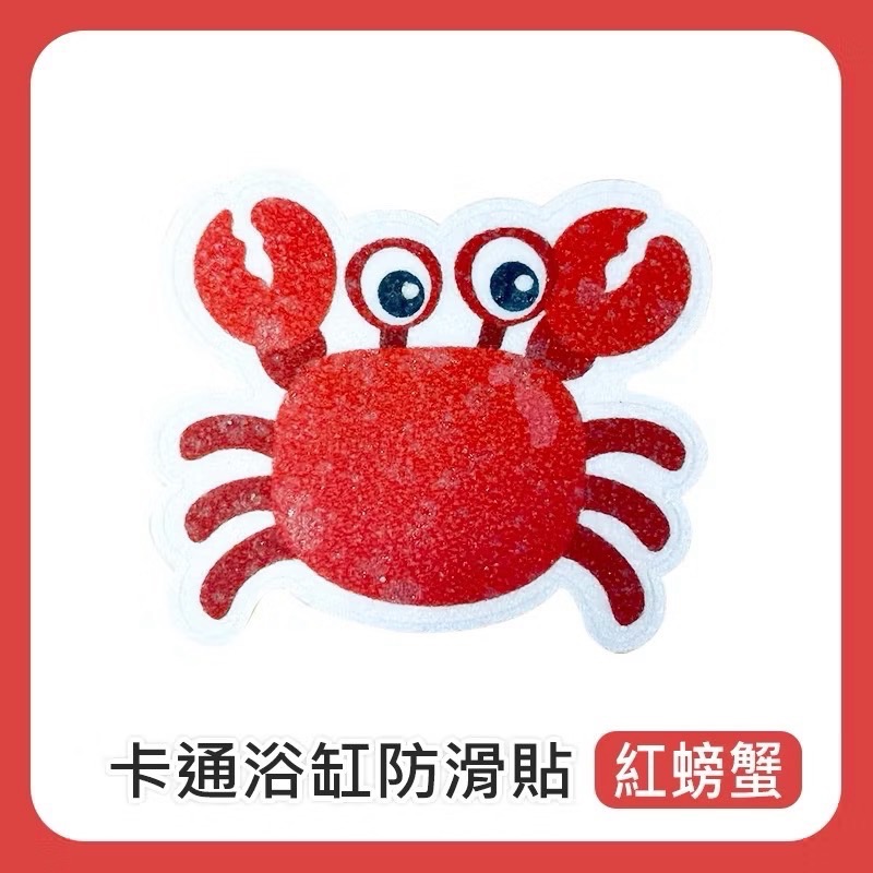 卡通浴缸防滑貼 止滑貼 防滑貼 浴室防滑貼 浴室止滑貼 防滑貼片 止滑貼片 廁所防滑貼 地板防滑貼 浴室 EA939-規格圖8