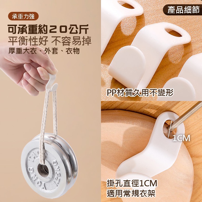 衣架連接掛勾 衣架掛鉤 掛衣勾 衣架掛勾 掛衣鉤 衣架勾 衣架連結掛勾 衣架串聯掛勾 衣服掛勾 衣櫃掛勾 GA0266-細節圖6