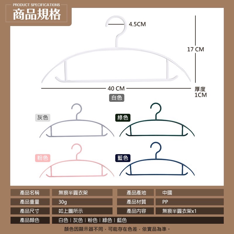 無痕衣架 防滑衣架 成人衣架 毛巾架 晾衣架 吊衣架 浴巾架 掛衣服 曬衣服 止滑衣架 晾衣服 防滑 衣架 GA0273-細節圖8