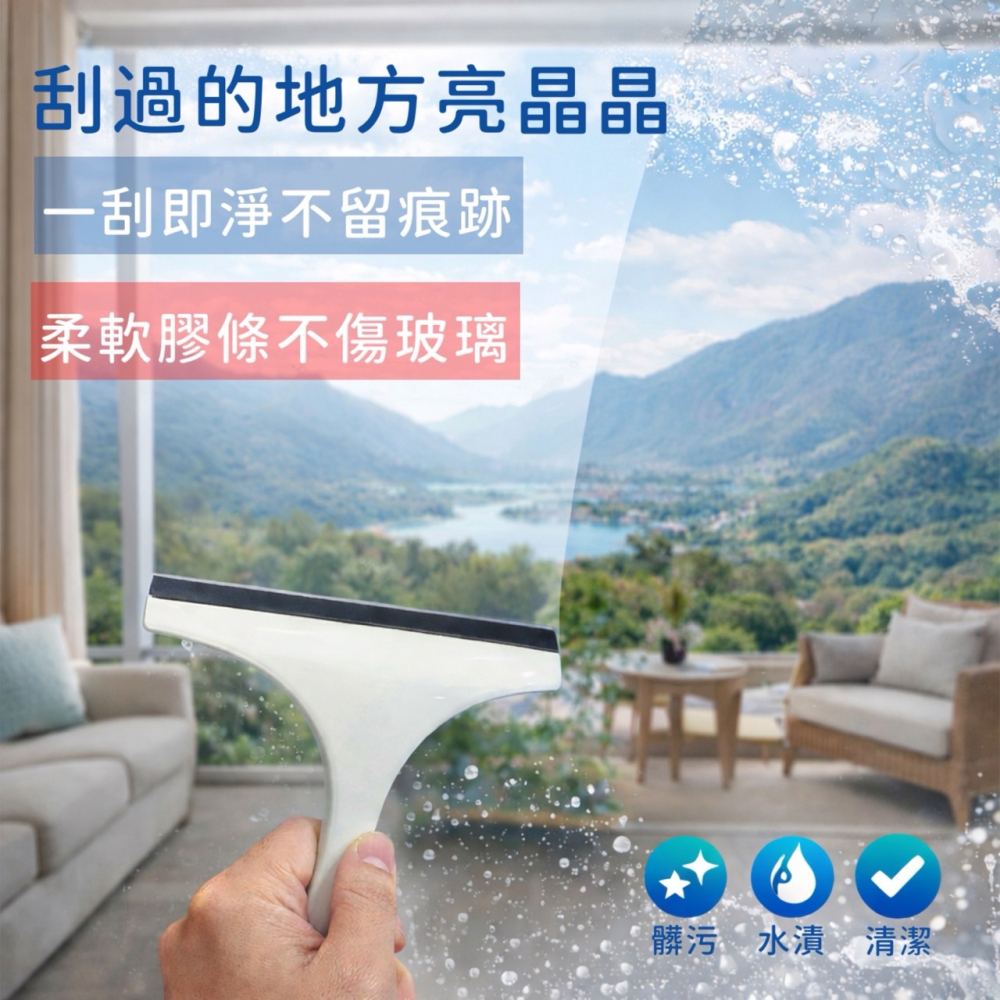 矽膠玻璃刮刀 刮刀刮水 擦窗神器 除塵 擦玻璃神器 刮水刀 刮水器 擦玻璃 玻璃清潔 刮水板 擦窗 玻璃刮 EA935-細節圖3