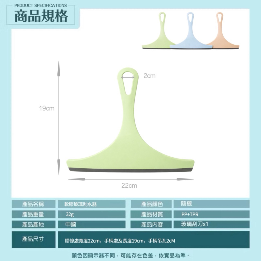矽膠玻璃刮刀 刮刀刮水 擦窗神器 除塵 擦玻璃神器 刮水刀 刮水器 擦玻璃 玻璃清潔 刮水板 擦窗 玻璃刮 EA935-細節圖8