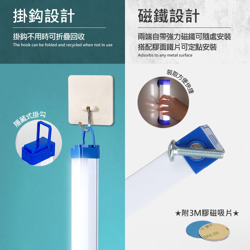 露營磁吸LED燈 LED 照明燈 擺攤燈 USB 充電式LED燈 磁吸式 LED燈 停電照明燈 充電燈 MA0030-細節圖7