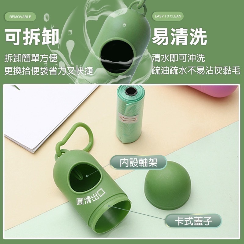 寵物拾便袋收納盒 撿便袋 小垃圾袋 拾便袋 寵物垃圾袋 狗便袋 便便袋 寵物便便袋 寵物撿便袋 寵物拾便袋 EA854-細節圖4