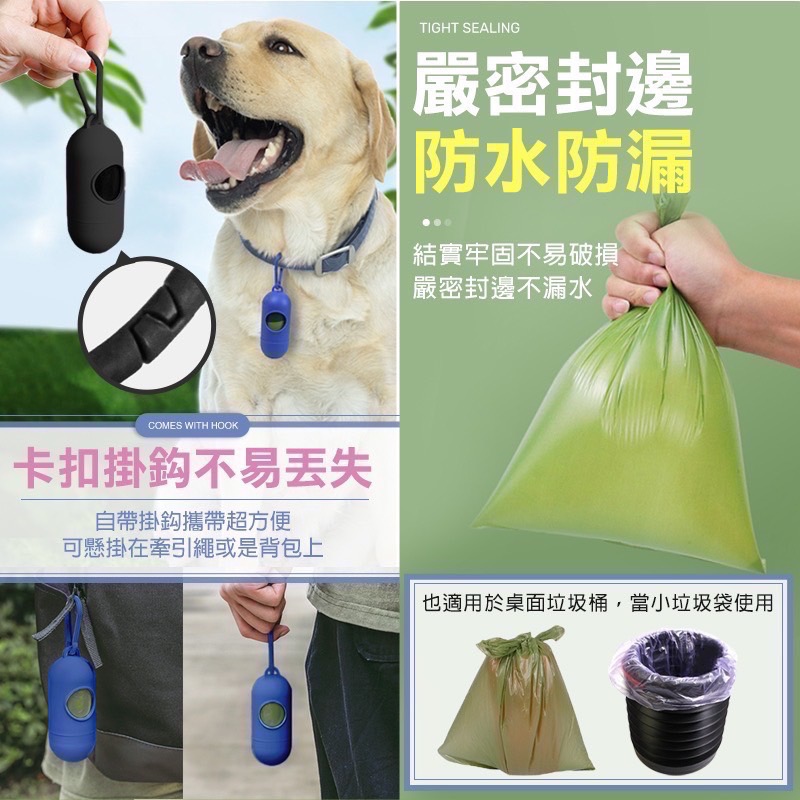 寵物拾便袋收納盒 撿便袋 小垃圾袋 拾便袋 寵物垃圾袋 狗便袋 便便袋 寵物便便袋 寵物撿便袋 寵物拾便袋 EA854-細節圖5