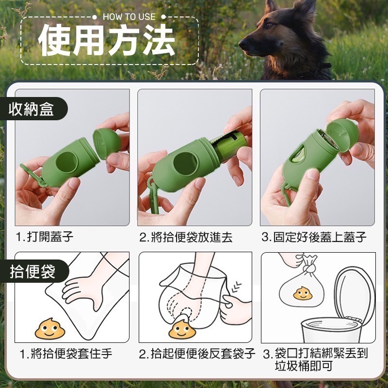 寵物拾便袋收納盒 撿便袋 小垃圾袋 拾便袋 寵物垃圾袋 狗便袋 便便袋 寵物便便袋 寵物撿便袋 寵物拾便袋 EA854-細節圖7